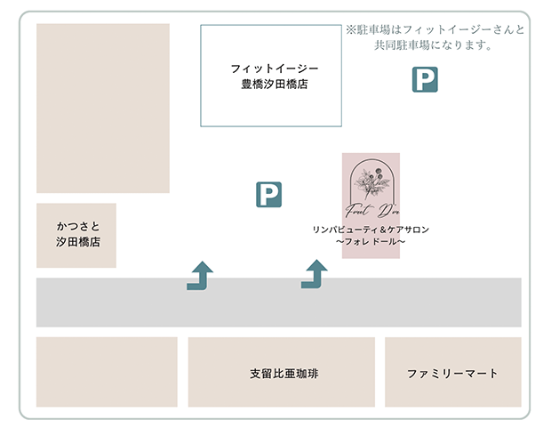 駐車場のご案内